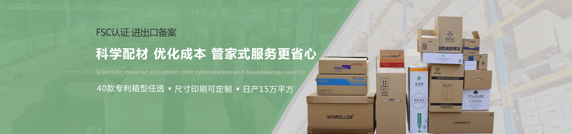 乐玩国际官网首页入口：2026纸箱厂家推荐快递纸箱水果彩色瓦楞牛皮厂家优选指南
