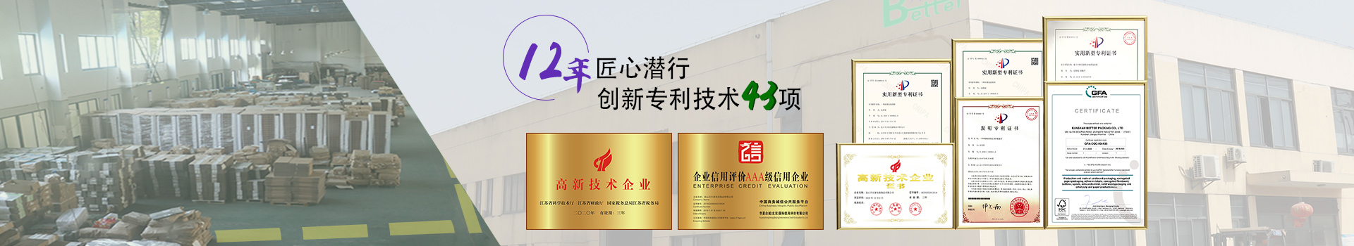 乐玩国际官网首页入口